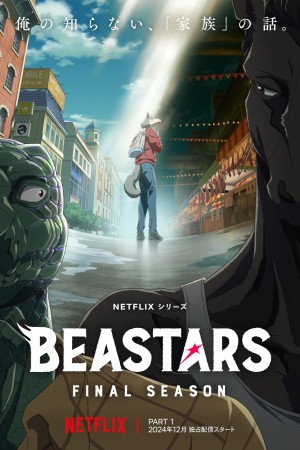 BEASTARS: Thế giới người thú (Phần 3) - BEASTARS (Season 3) (2024)