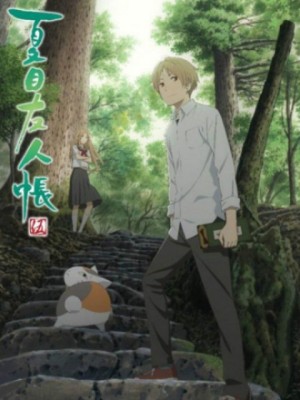 Hữu Nhân Sổ - Natsume Yuujinchou (Phần 5) - Natsume Yuujinchou Go (2016)