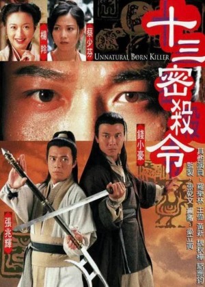 Lưỡng Diện Nhân - Unnatural Born Killer (1996)