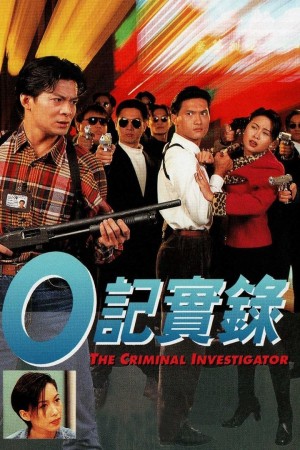 Nhân Viên ĐIều Tra (Phần 1) - The Criminal Investigator (1995)